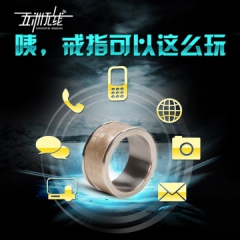 C&E ring智能戒指NFC高科技魔戒TimeR极控者指环手机可穿戴式设备